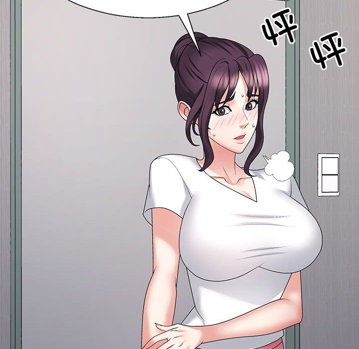 不同寻常的爱第14話