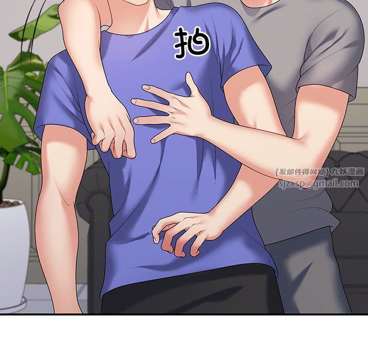 不同寻常的爱第14話