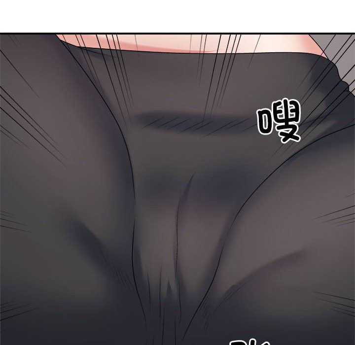 不同寻常的爱第14話