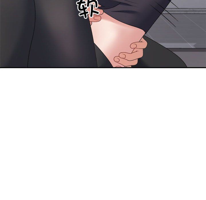 不同寻常的爱第14話