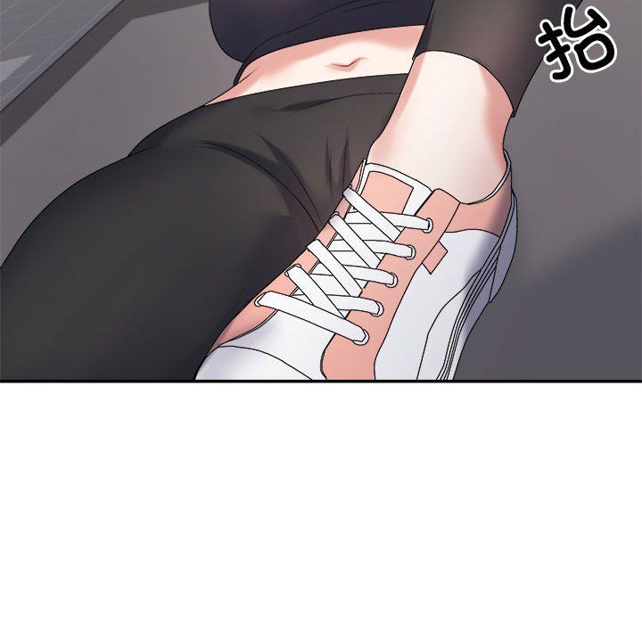 不同寻常的爱第14話