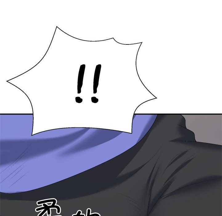 不同寻常的爱第14話