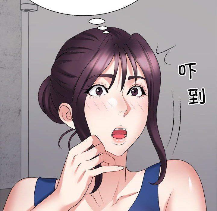 不同寻常的爱第14話