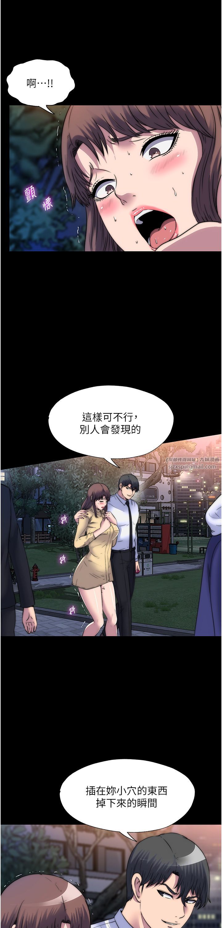 禁錮之慾第54話-在戶外調教母狗