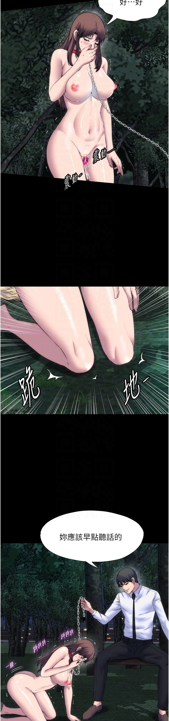 禁錮之慾第54話-在戶外調教母狗