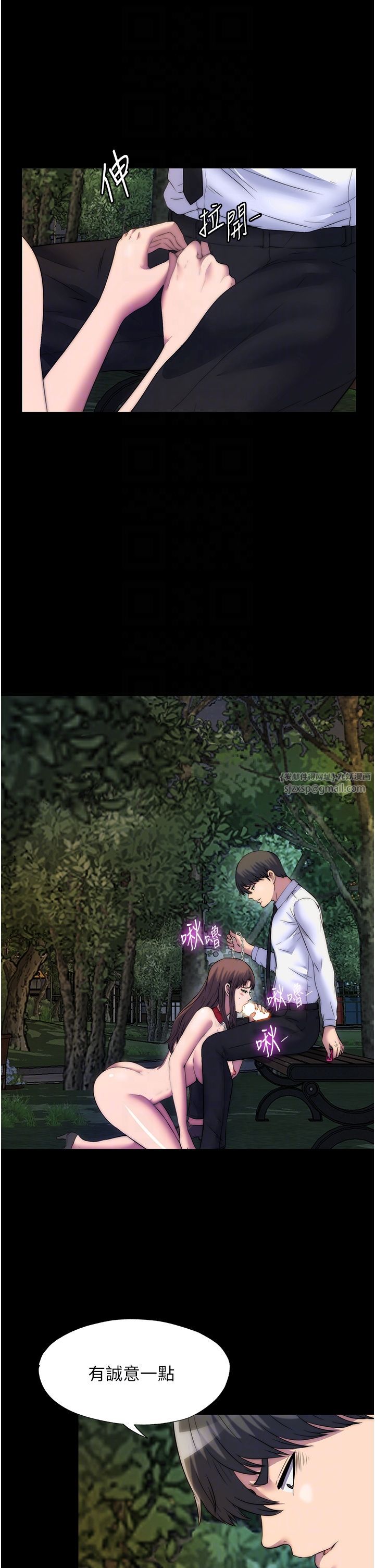 禁锢之慾第54話-在戶外調教母狗