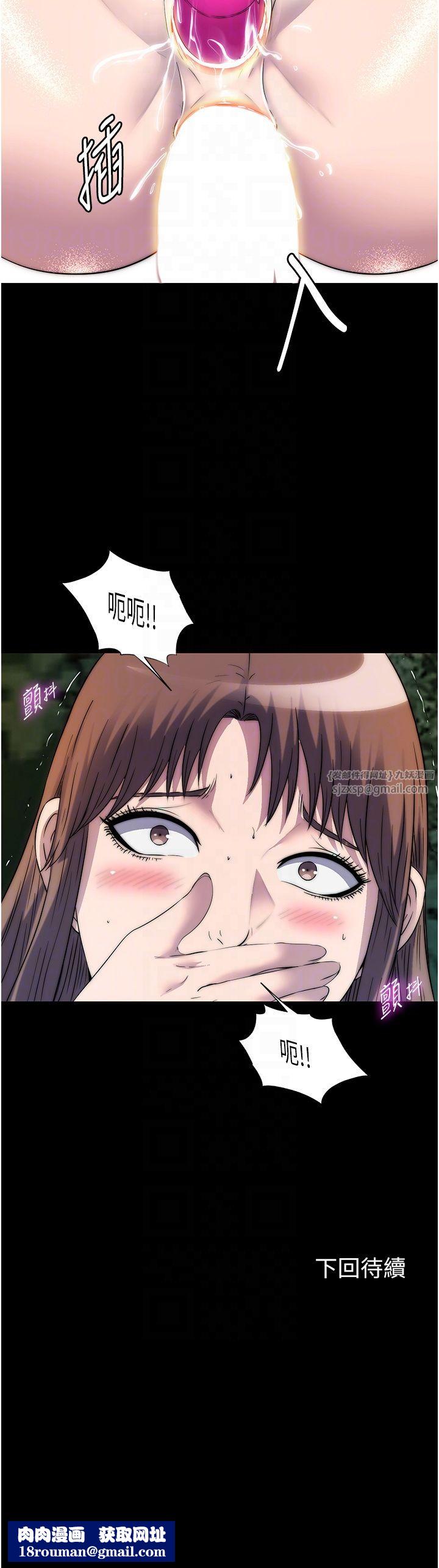 禁錮之慾第54話-在戶外調教母狗