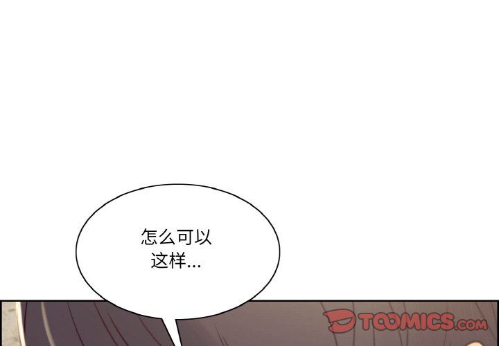 保姆调教中第44話