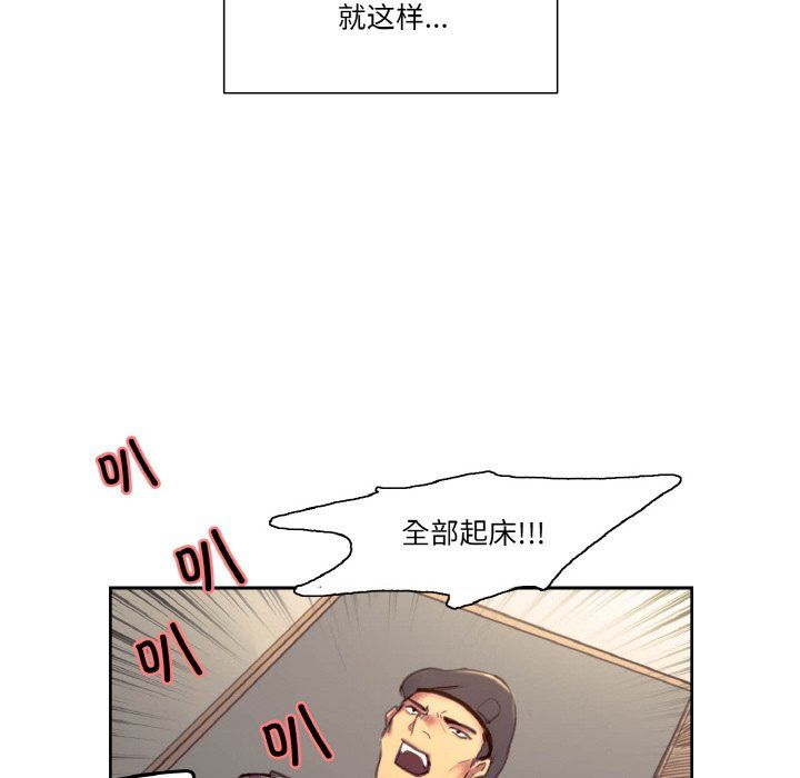 保姆调教中第44話