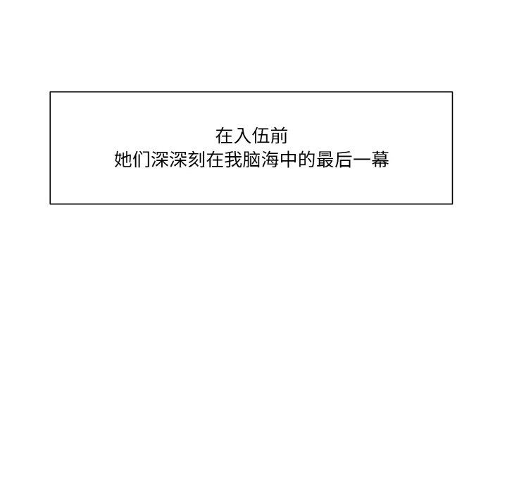 保姆调教中第44話