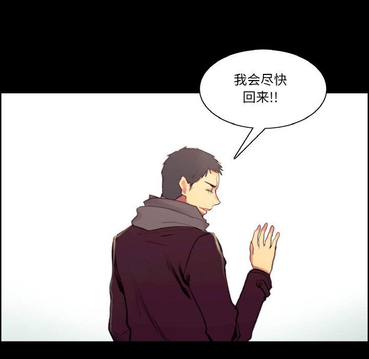 保姆调教中第44話