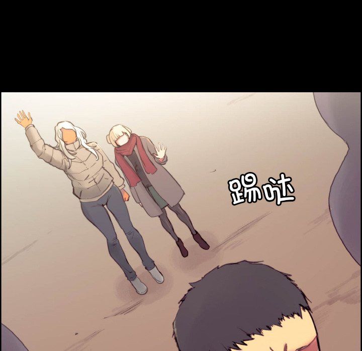 保姆调教中第44話