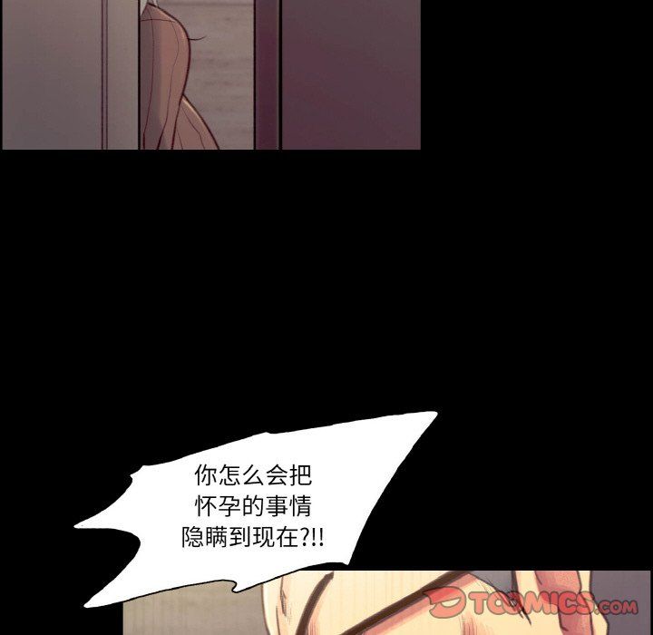 保姆调教中第44話