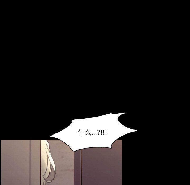 保姆调教中第44話