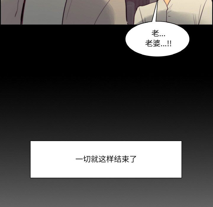 保姆调教中第44話