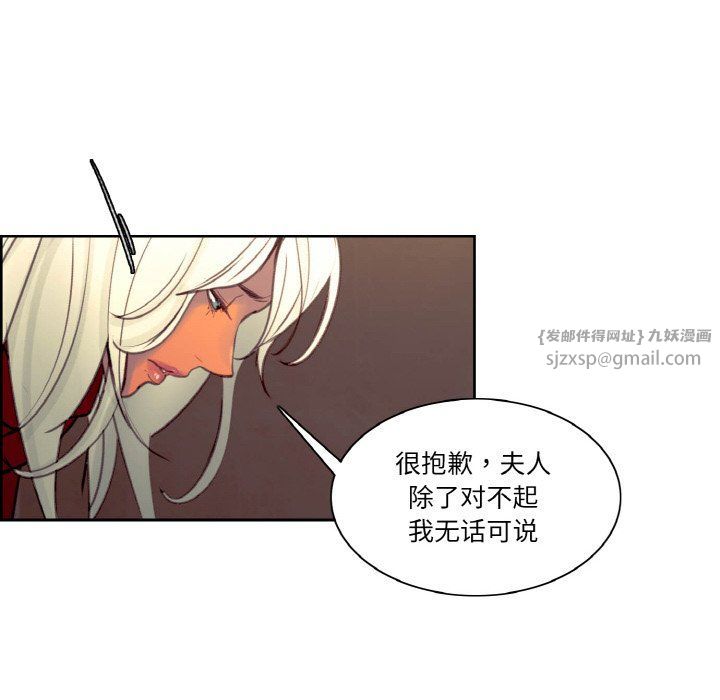 保姆调教中第44話