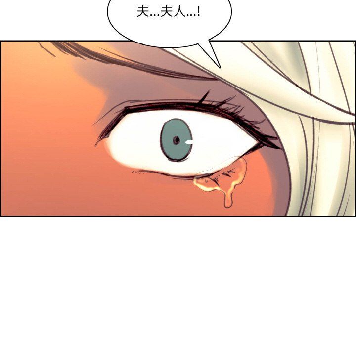 保姆调教中第44話