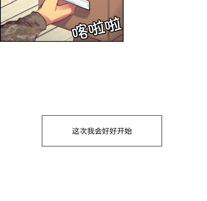 保姆调教中第44話