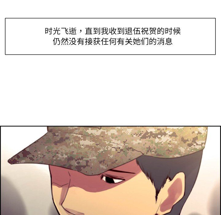 保姆调教中第44話