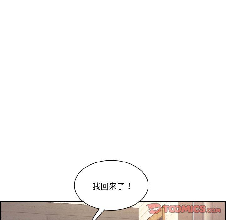 保姆调教中第44話
