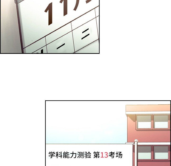 保姆调教中第44話