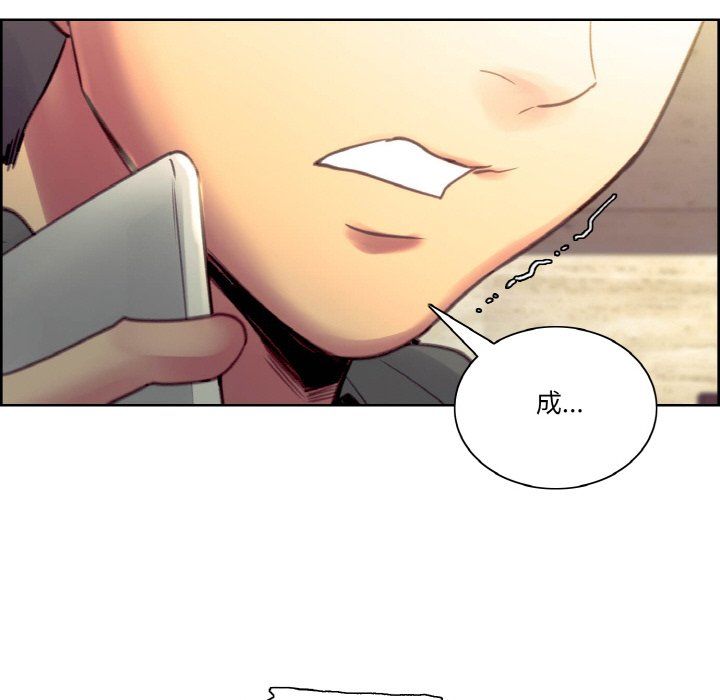 保姆调教中第44話