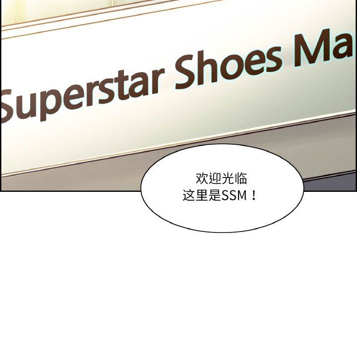 保姆调教中第44話