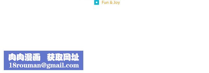 保姆调教中第44話