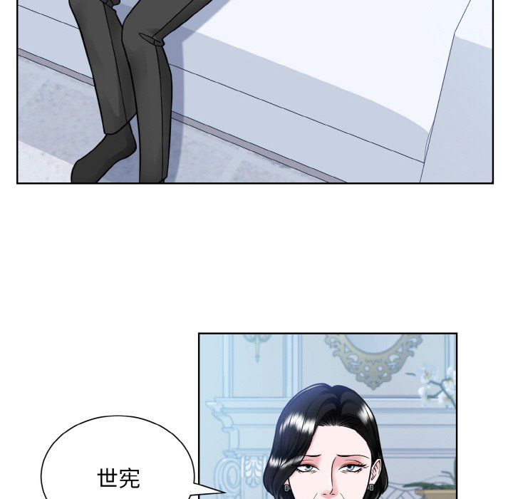 眷恋第44話