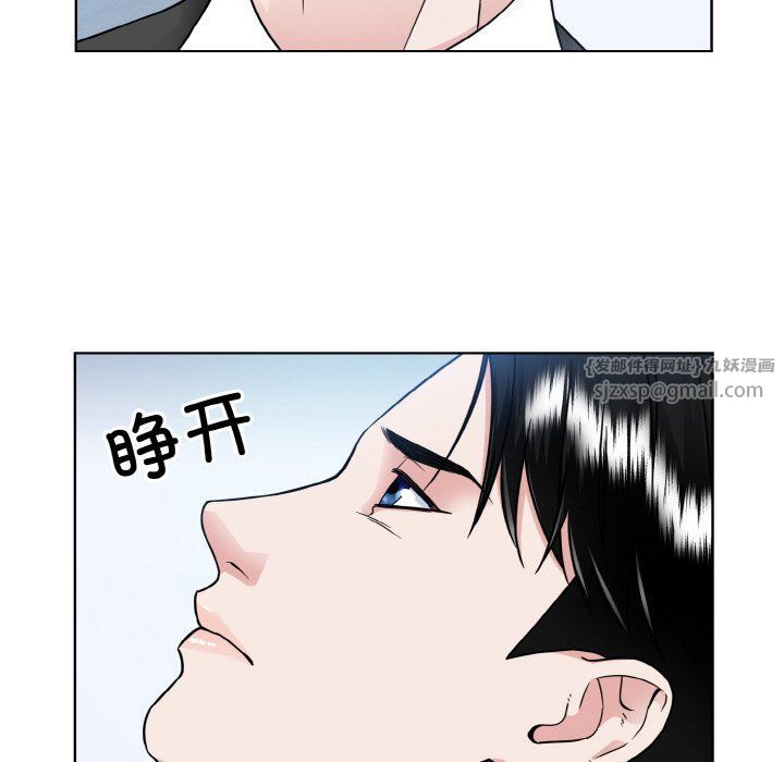 眷恋第44話