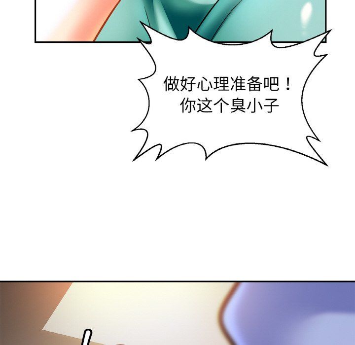 亲密一家人第46話