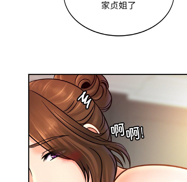 亲密一家人第46話