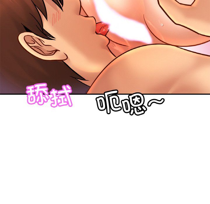 亲密一家人第46話