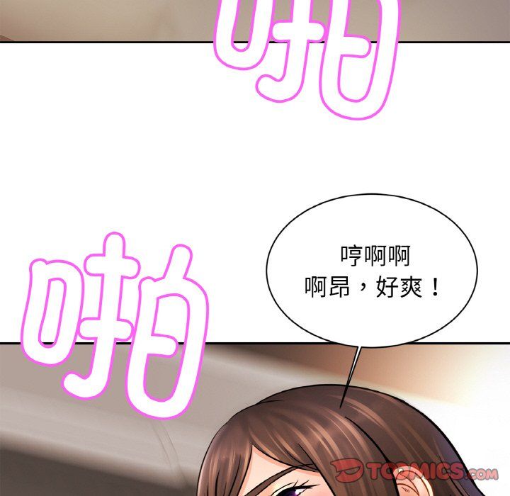 亲密一家人第46話