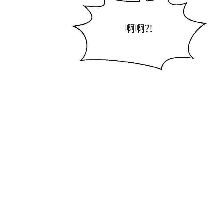我的女王第37話