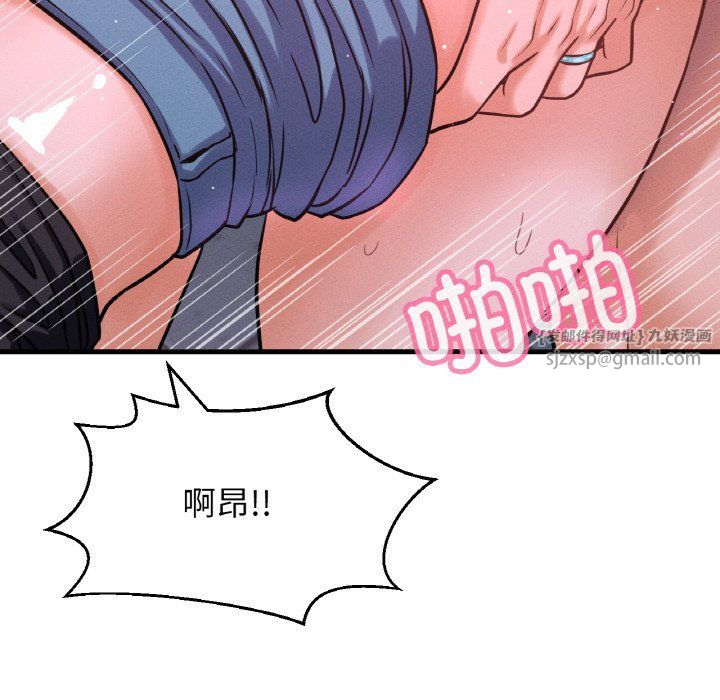 我的女王第37話
