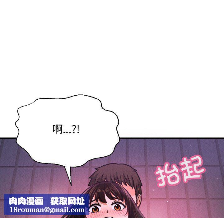 我的女王第37話