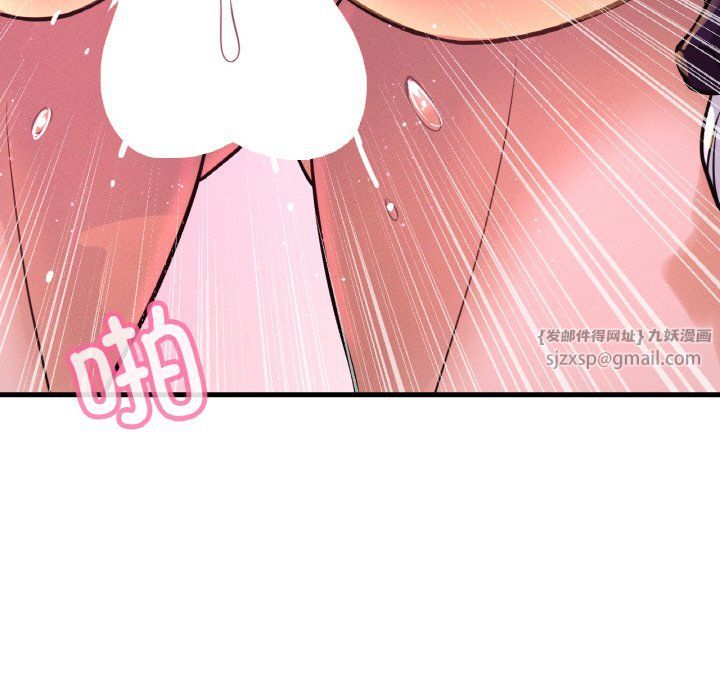 我的女王第37話