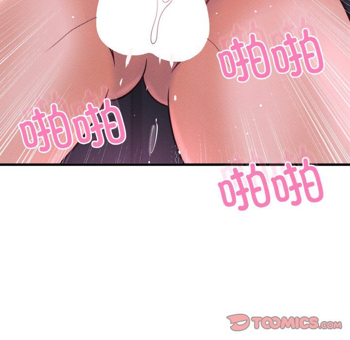 我的女王第37話