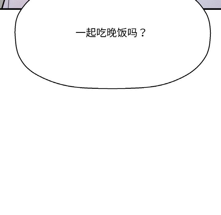 我的女王第37話