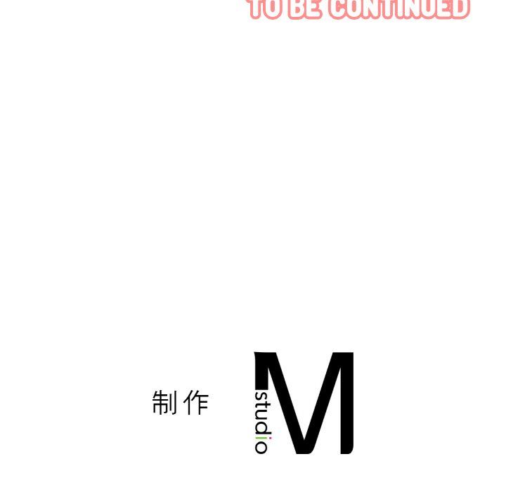 我的女王第37話