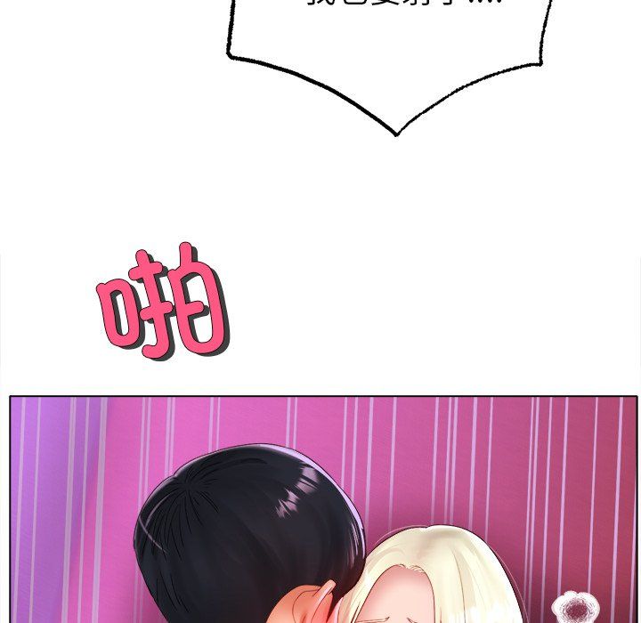 冰上恋人第38話