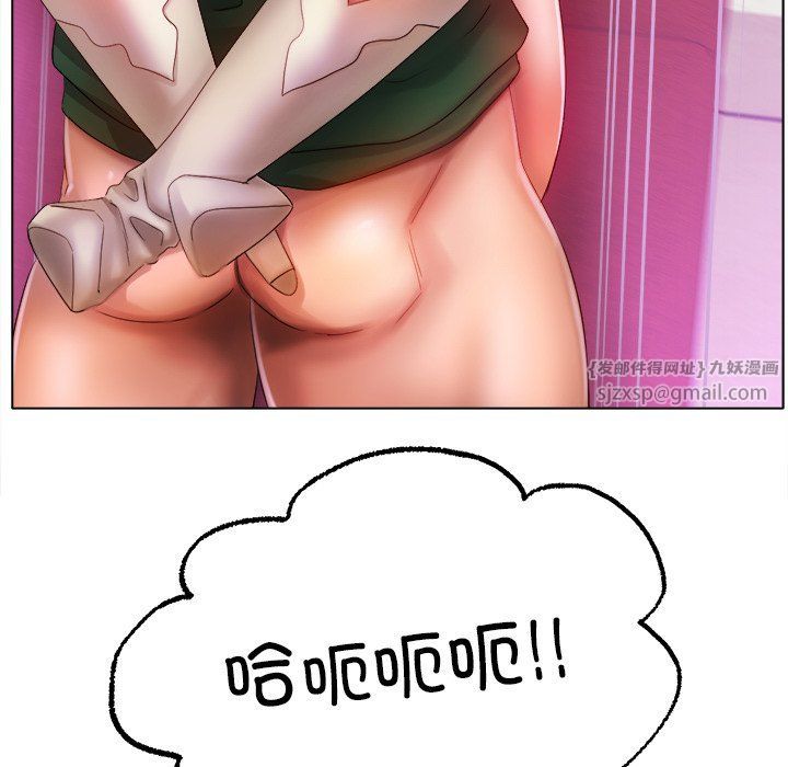 冰上恋人第38話