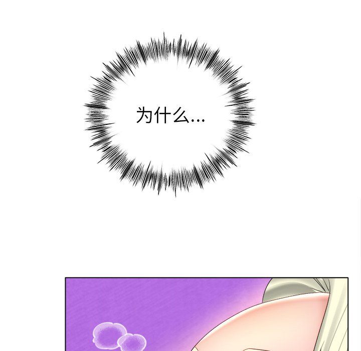 冰上恋人第38話