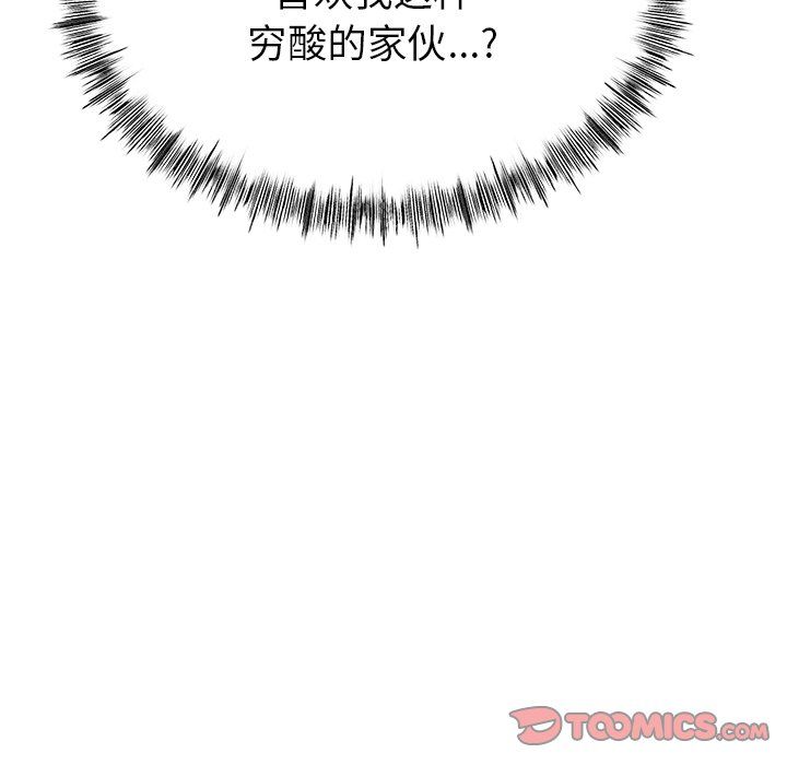 冰上恋人第38話