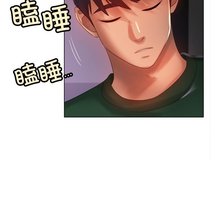 冰上恋人第38話