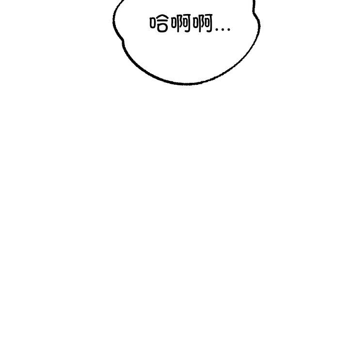 冰上恋人第38話