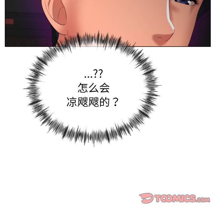 冰上恋人第38話