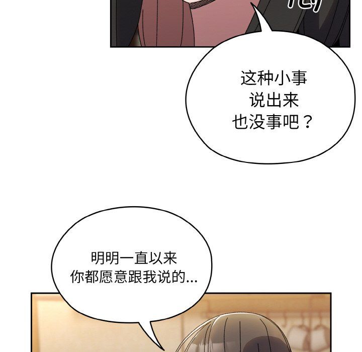 老大!请把女儿交给我!第40話