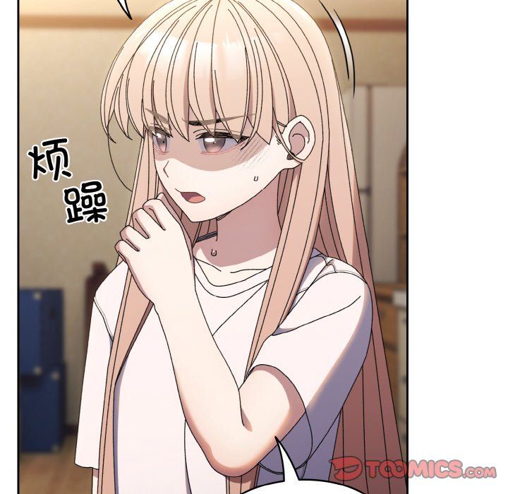 老大!请把女儿交给我!第40話